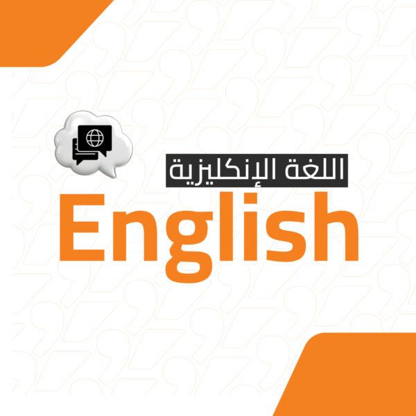 English