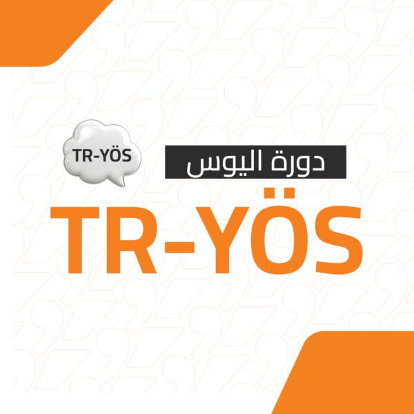 TR-YOS