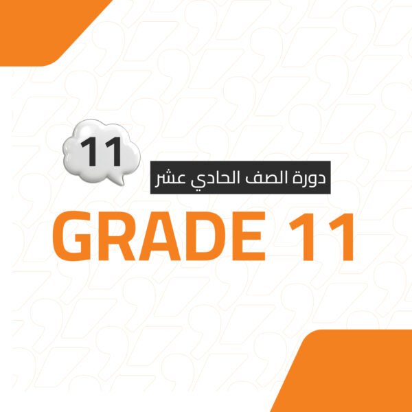 GRADE 11