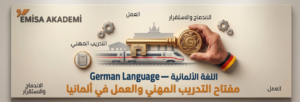 يصف محتويات الصورة بدقة وأمانة (وجود الشعار والنص العربي) ويحتوي في نفس الوقت على الكلمات البحثية المستهدفة.
