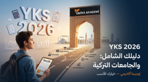 دليل شامل عن جامعات تركيا وامتحان YKS 2026 من إيميسا أكاديمي، يظهر طالبًا يتطلع إلى خيارات التخصصات مثل الهندسة والطب في إسطنبول، بورصة، وأنقرة.