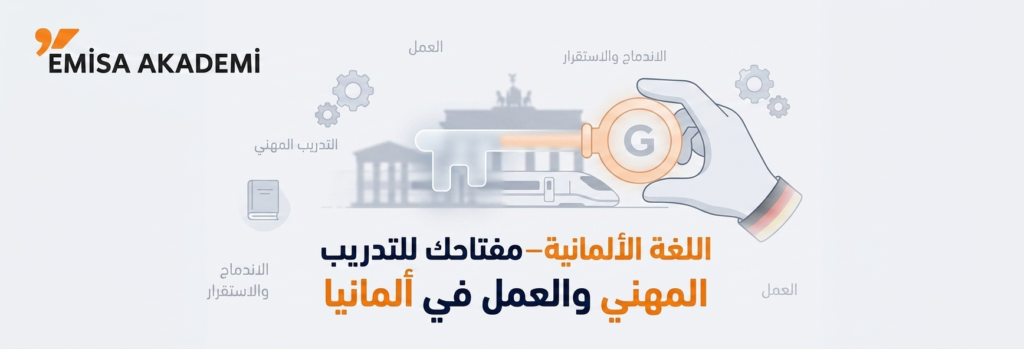 يصف محتويات الصورة بدقة وأمانة (وجود الشعار والنص العربي) ويحتوي في نفس الوقت على الكلمات البحثية المستهدفة دون حشو زائف.