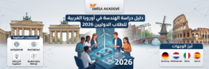 Guide to studying engineering in Western Europe 2026 for international students by Emisa Akademi.