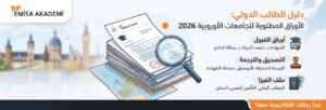 International Student Guide: Required Documents for European University Admissions and Visa Application 2026