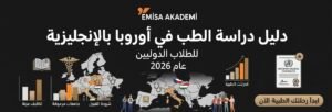 Comprehensive graphic about studying medicine in Europe in English, featuring the Emisa Akademi logo, a map of Europe with flags and medical icons, key benefits like flexibility and recognition, and call-to-action, all set against a dark background for international students