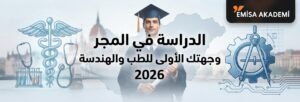 Promotional image for studying in Hungary in 2026, featuring a university graduate, symbols of medicine and engineering, and the Emisa Akademi logo.