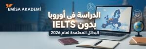 Study in Europe without IELTS alternative pathways for international students with Emisa Academy logo